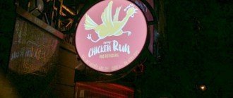 My Chicken Run - YeuAmThuc.org