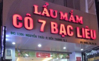 Lẩu mắm Bạc Liêu - YeuAmThuc.org
