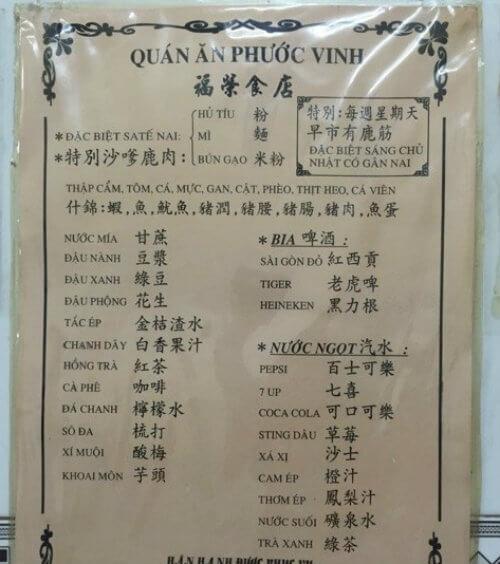 Menu tại Hủ tiếu Phước Vĩnh - YeuAmThuc.org