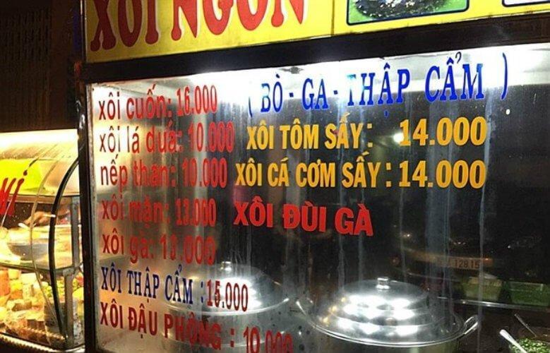 Xôi cuốn Nguyễn Hồng Đào - YeuAmThuc.org